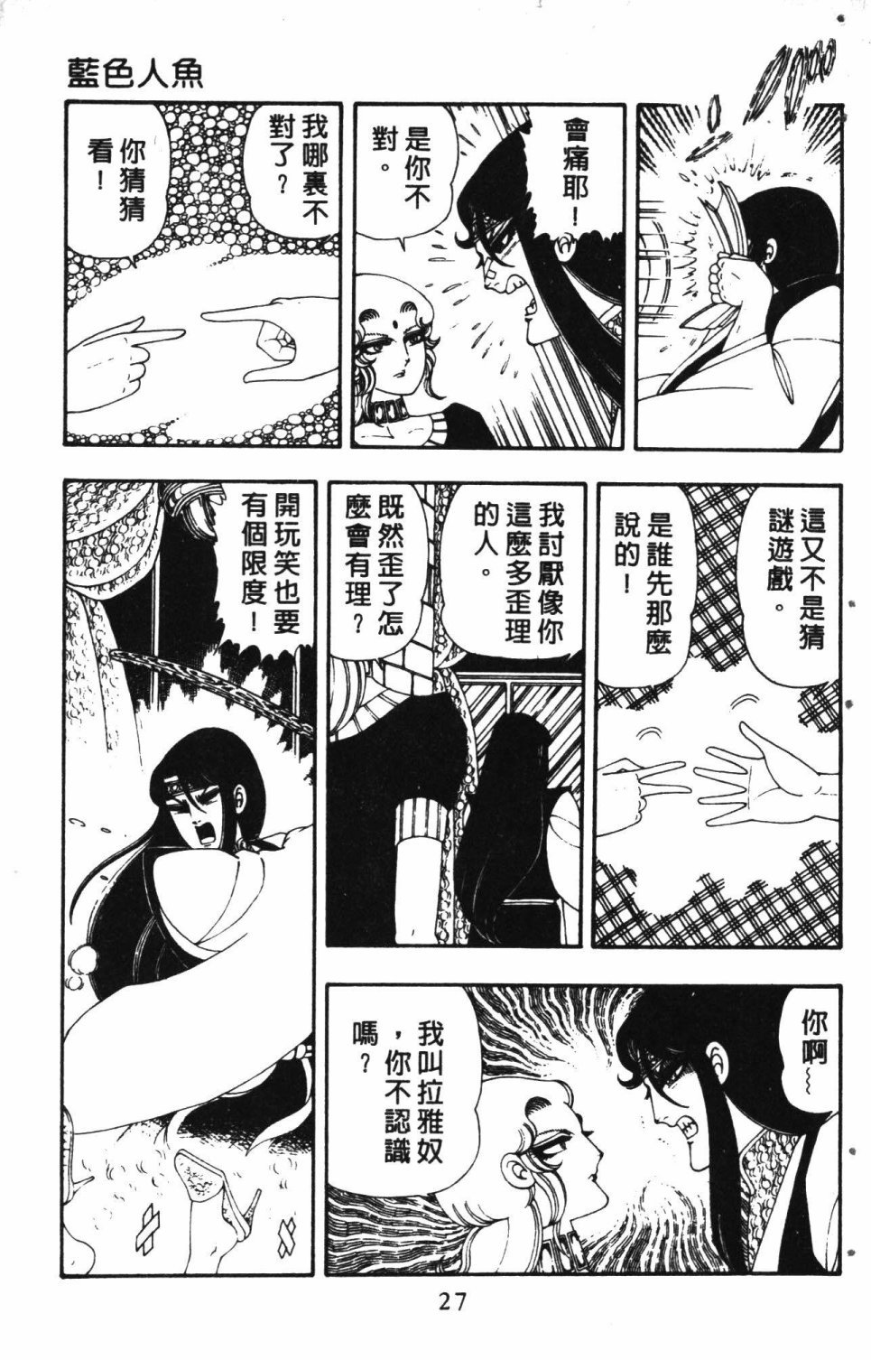 第3卷