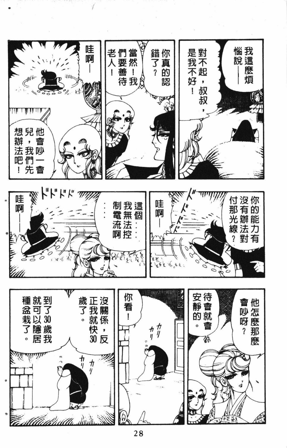 第3卷