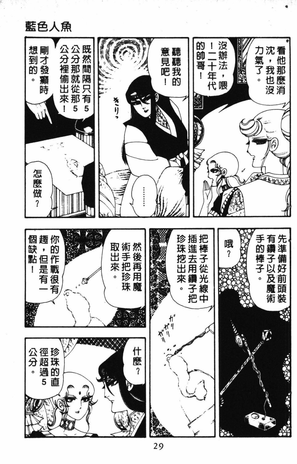 第3卷