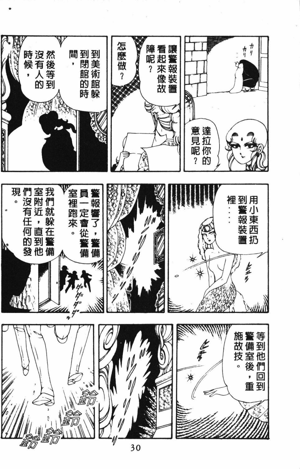 第3卷