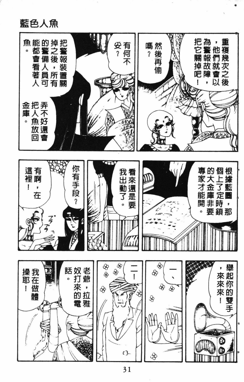 第3卷