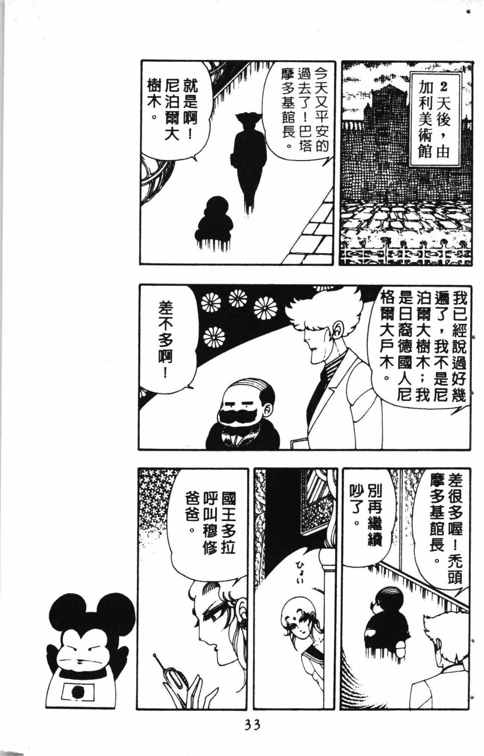 第3卷