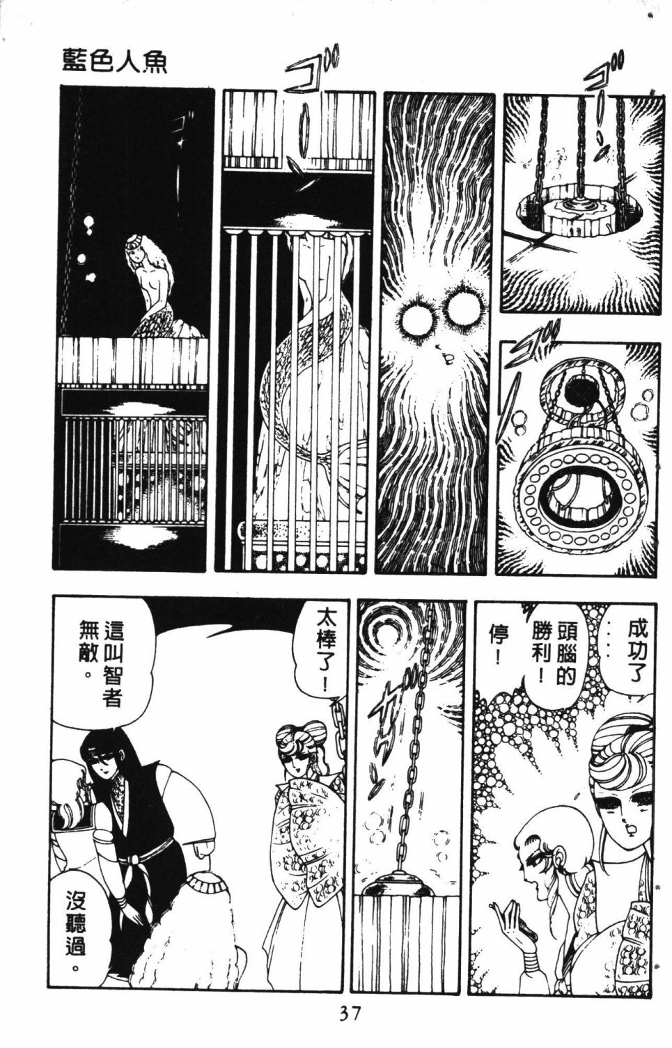 第3卷