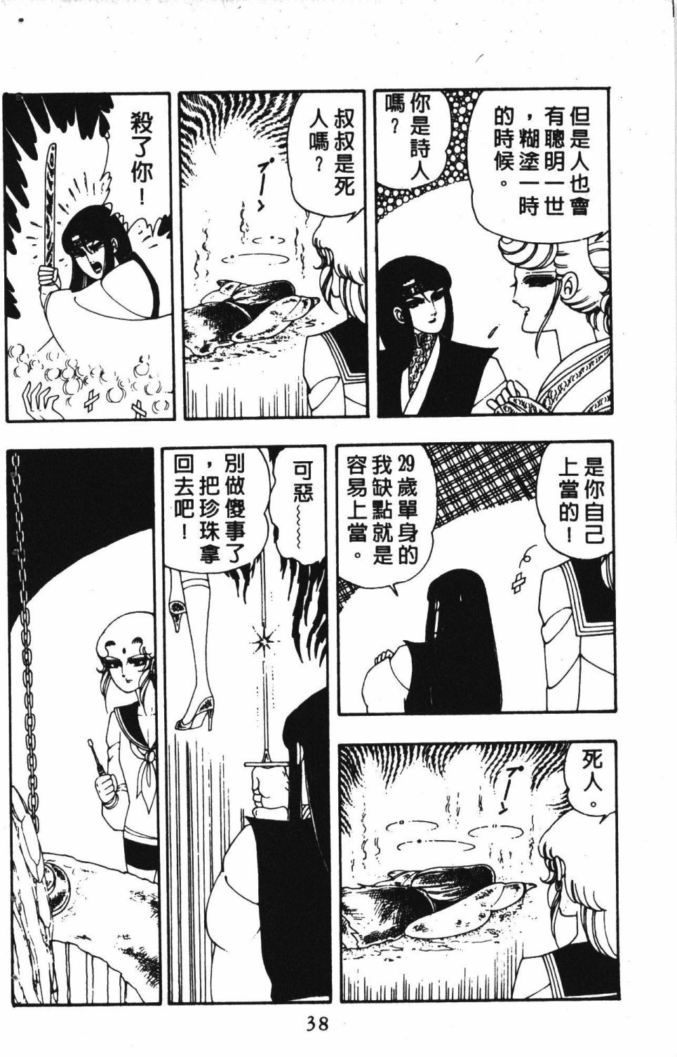 第3卷