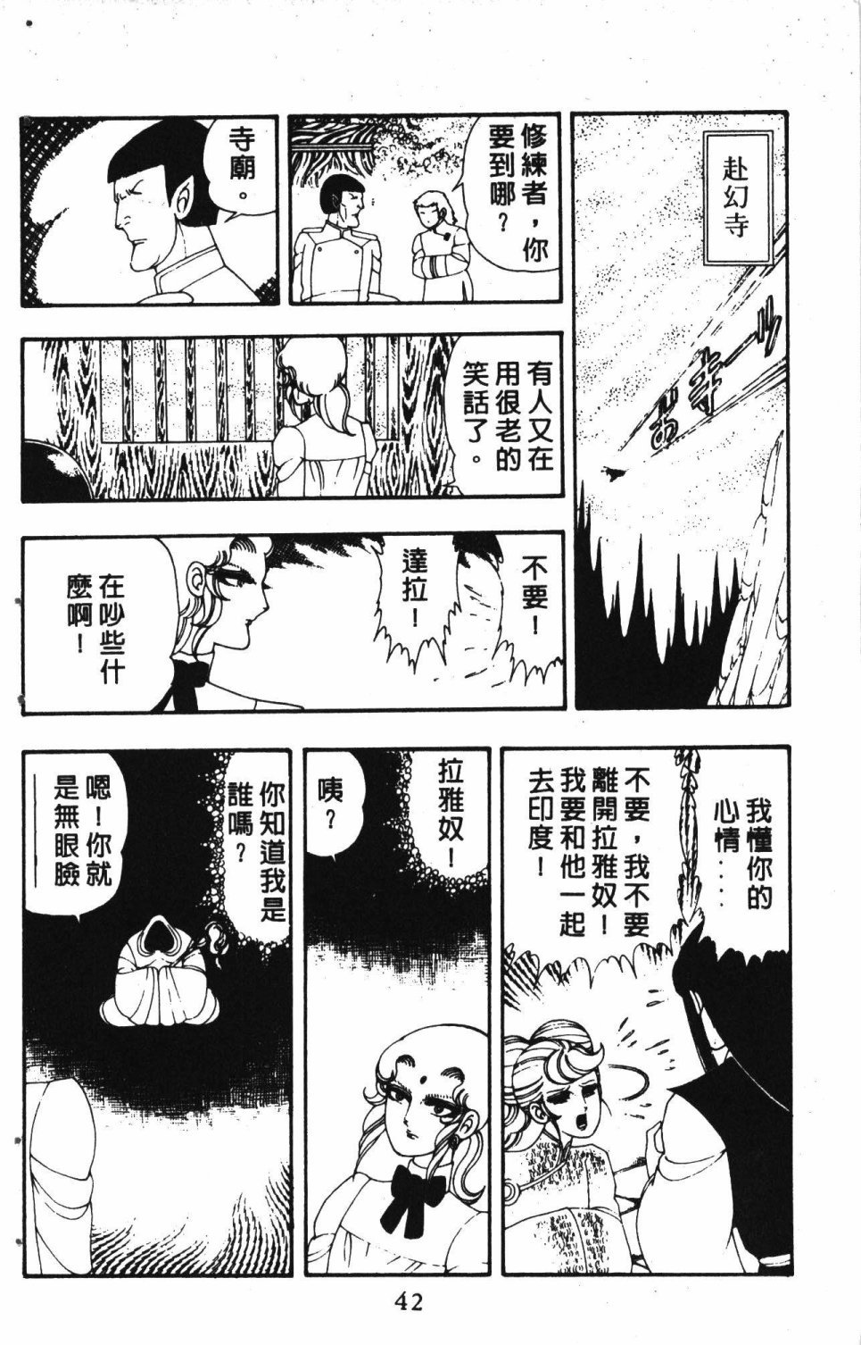 第3卷