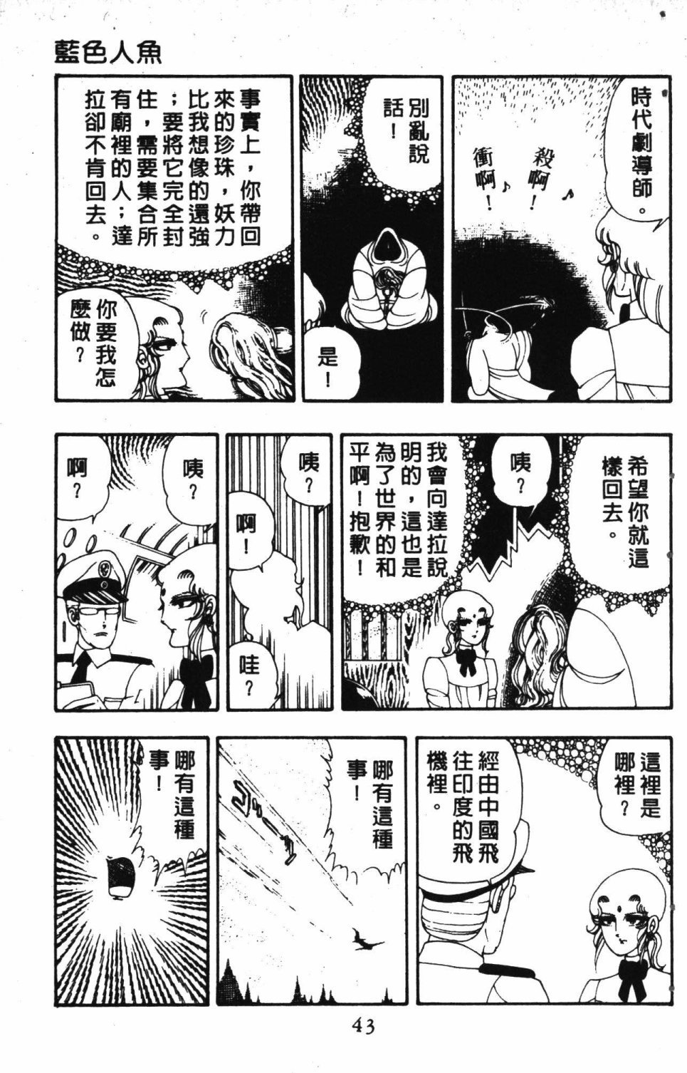 第3卷