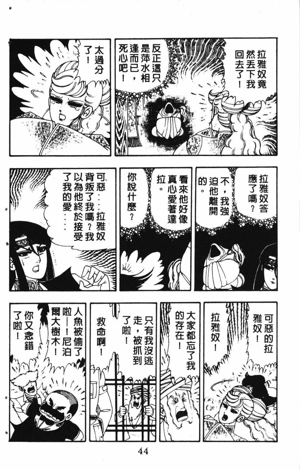 第3卷