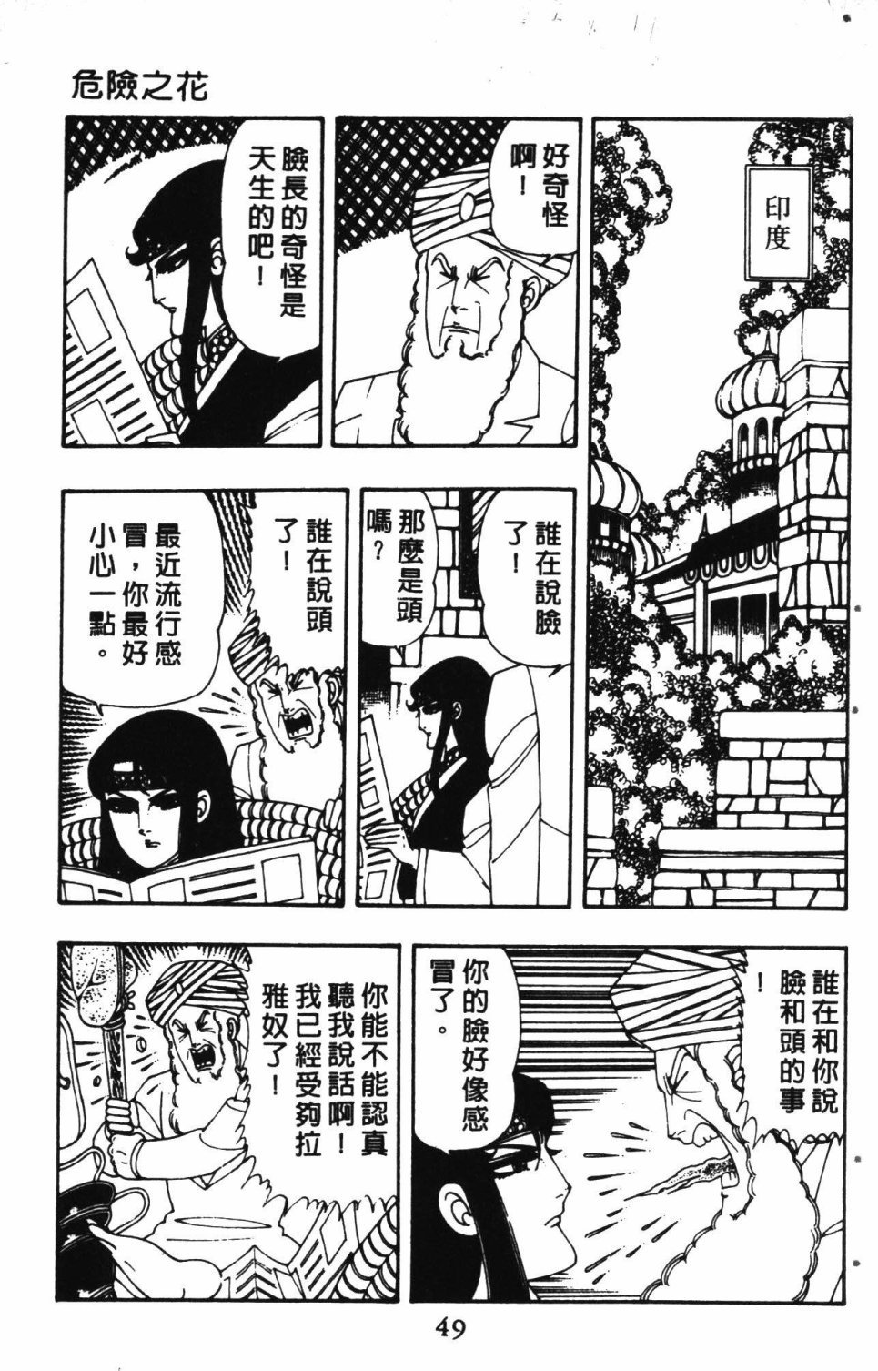第3卷