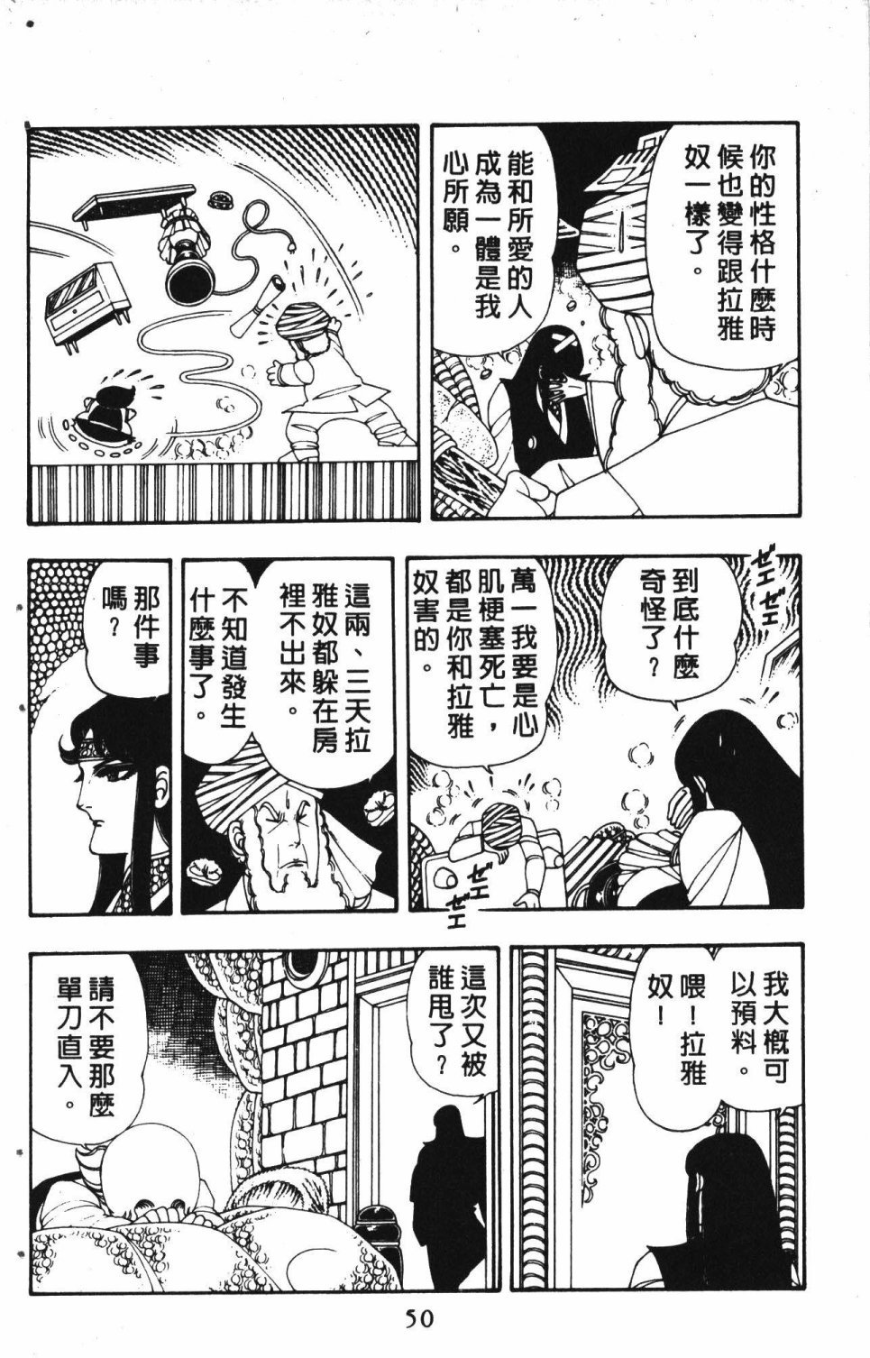第3卷