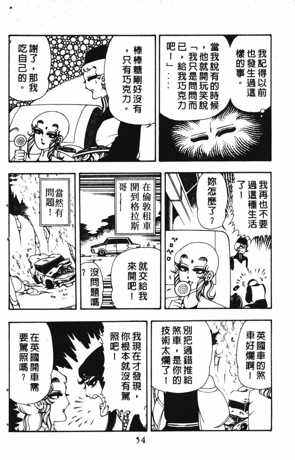 第3卷