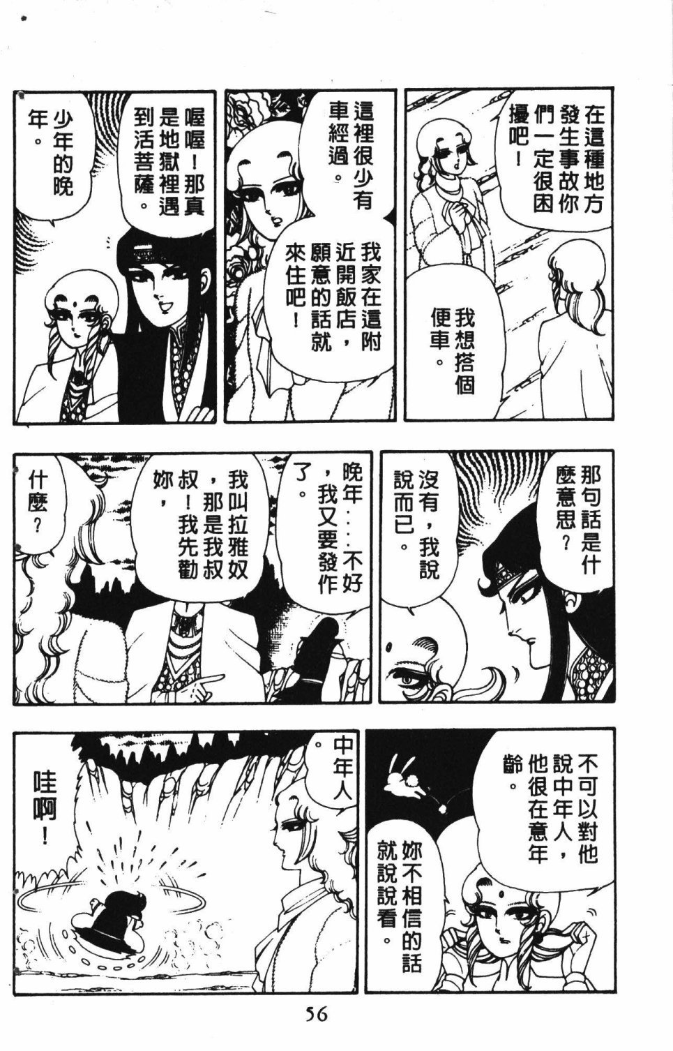 第3卷