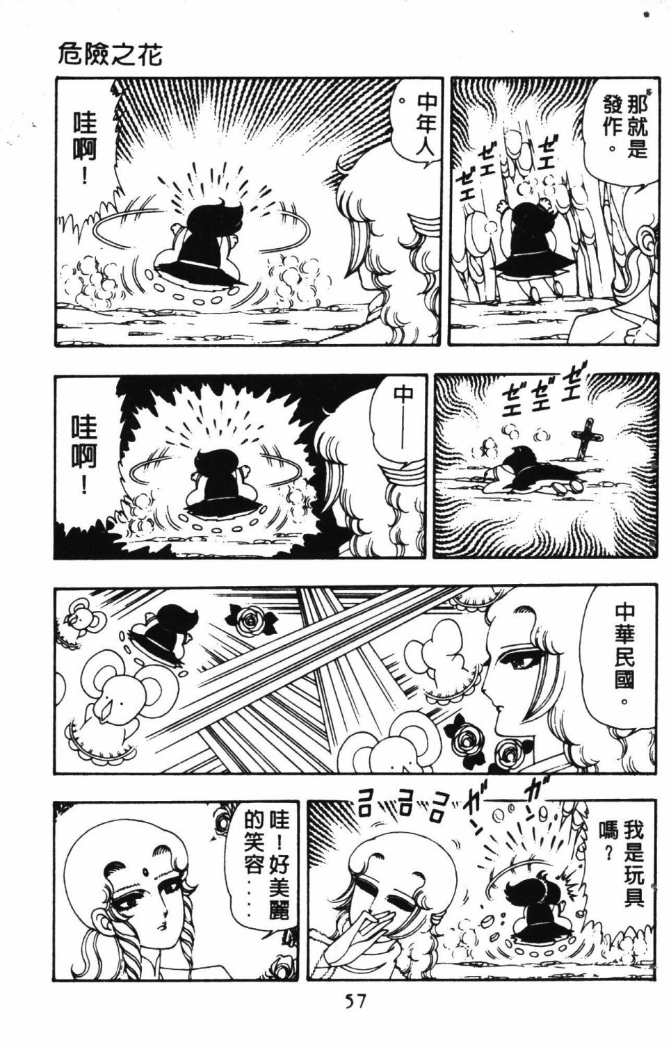 第3卷