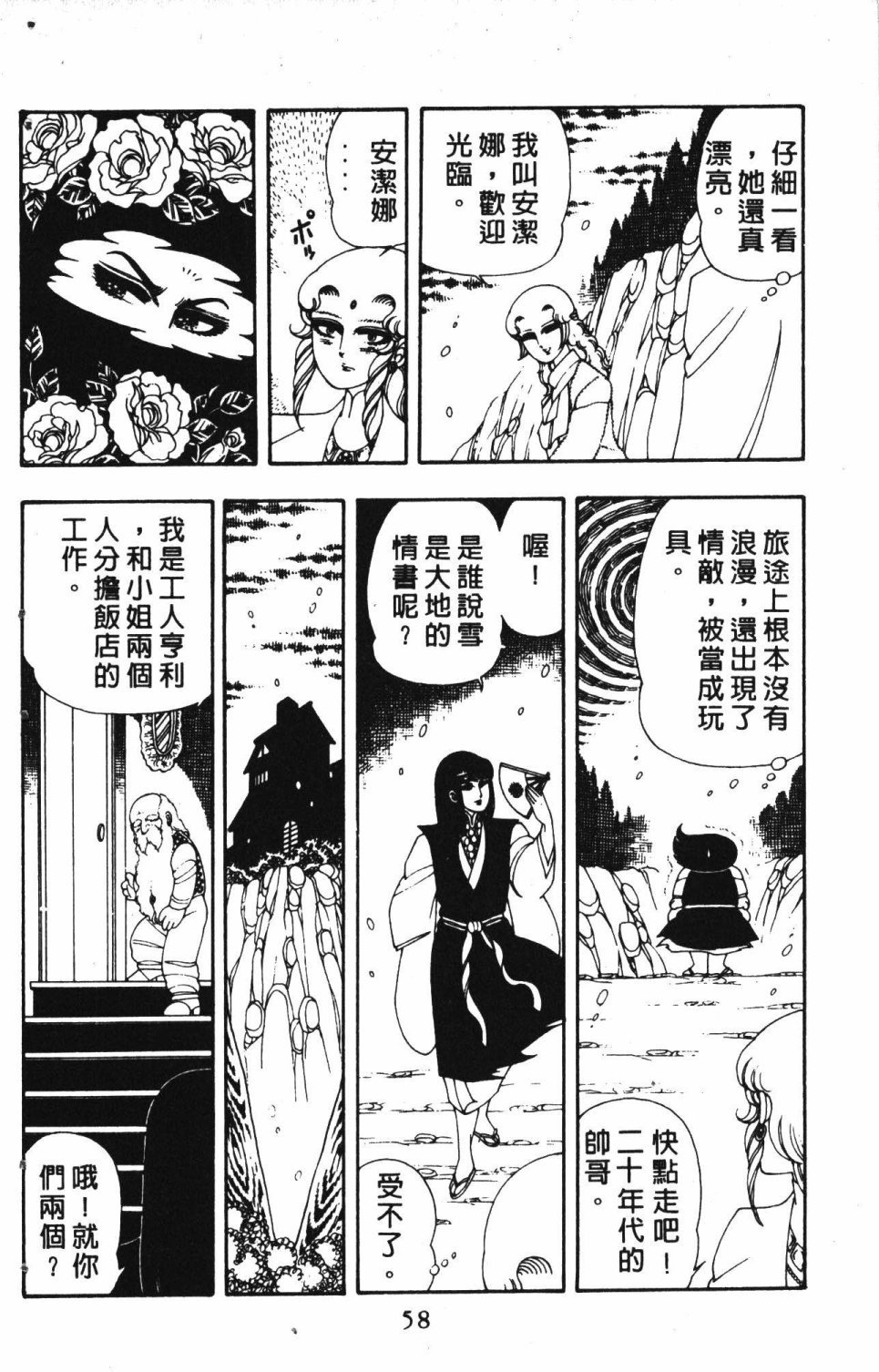 第3卷