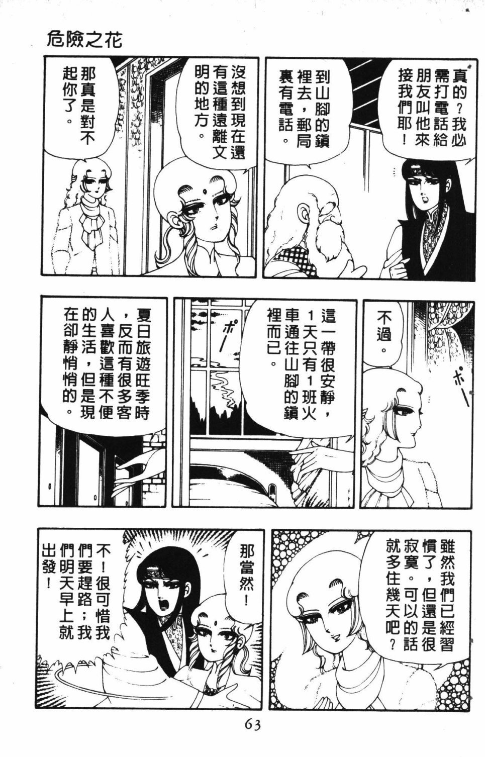 第3卷
