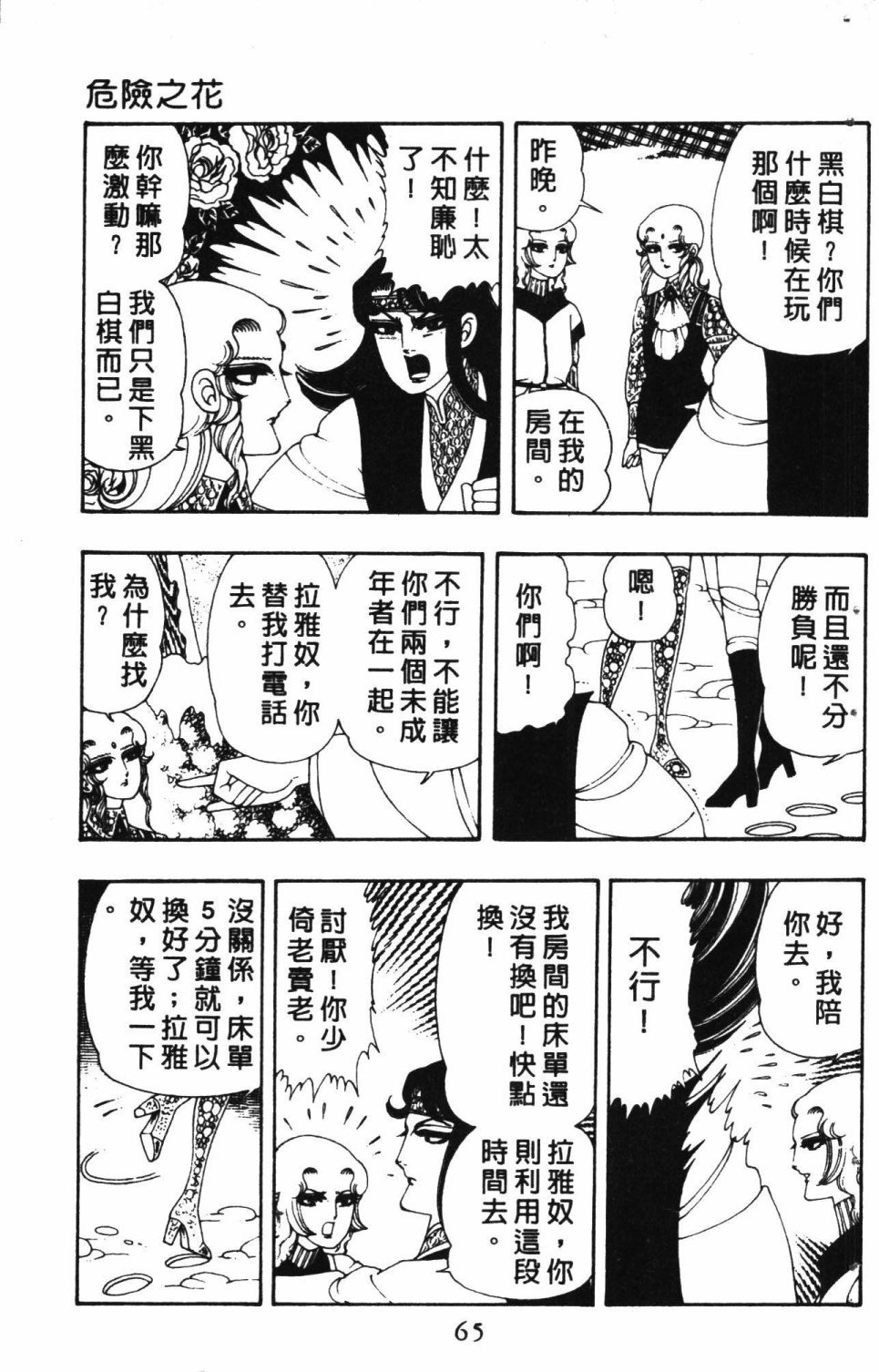 第3卷