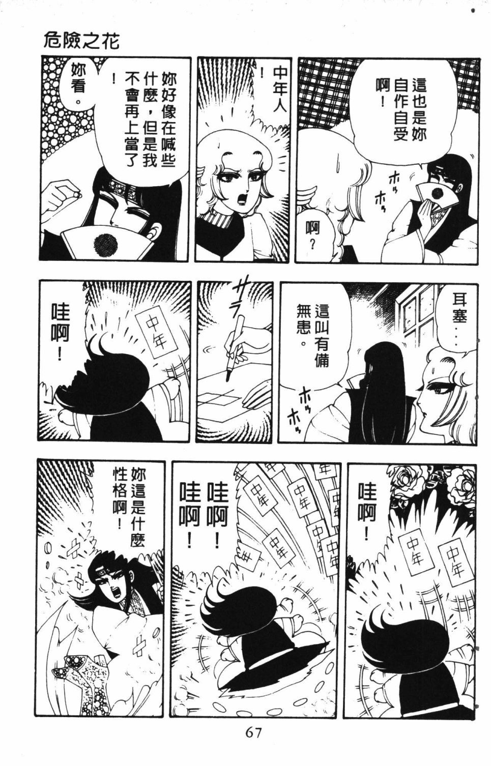 第3卷