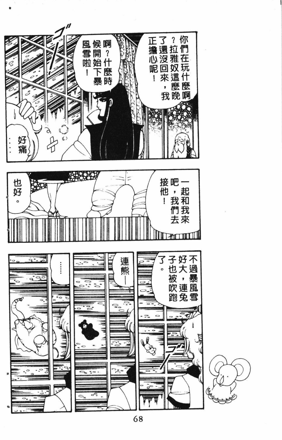 第3卷