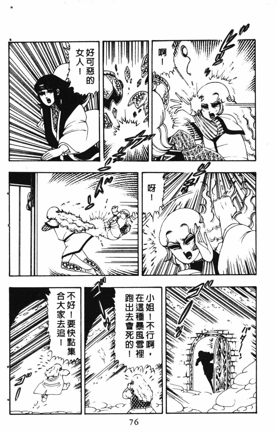 第3卷