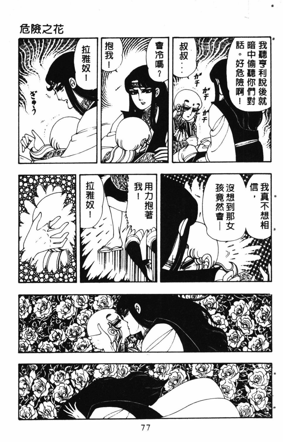 第3卷
