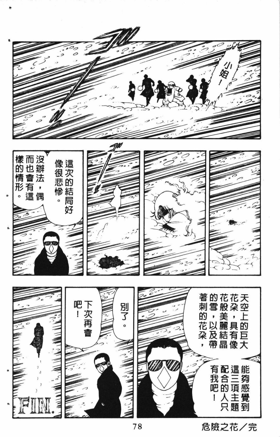 第3卷
