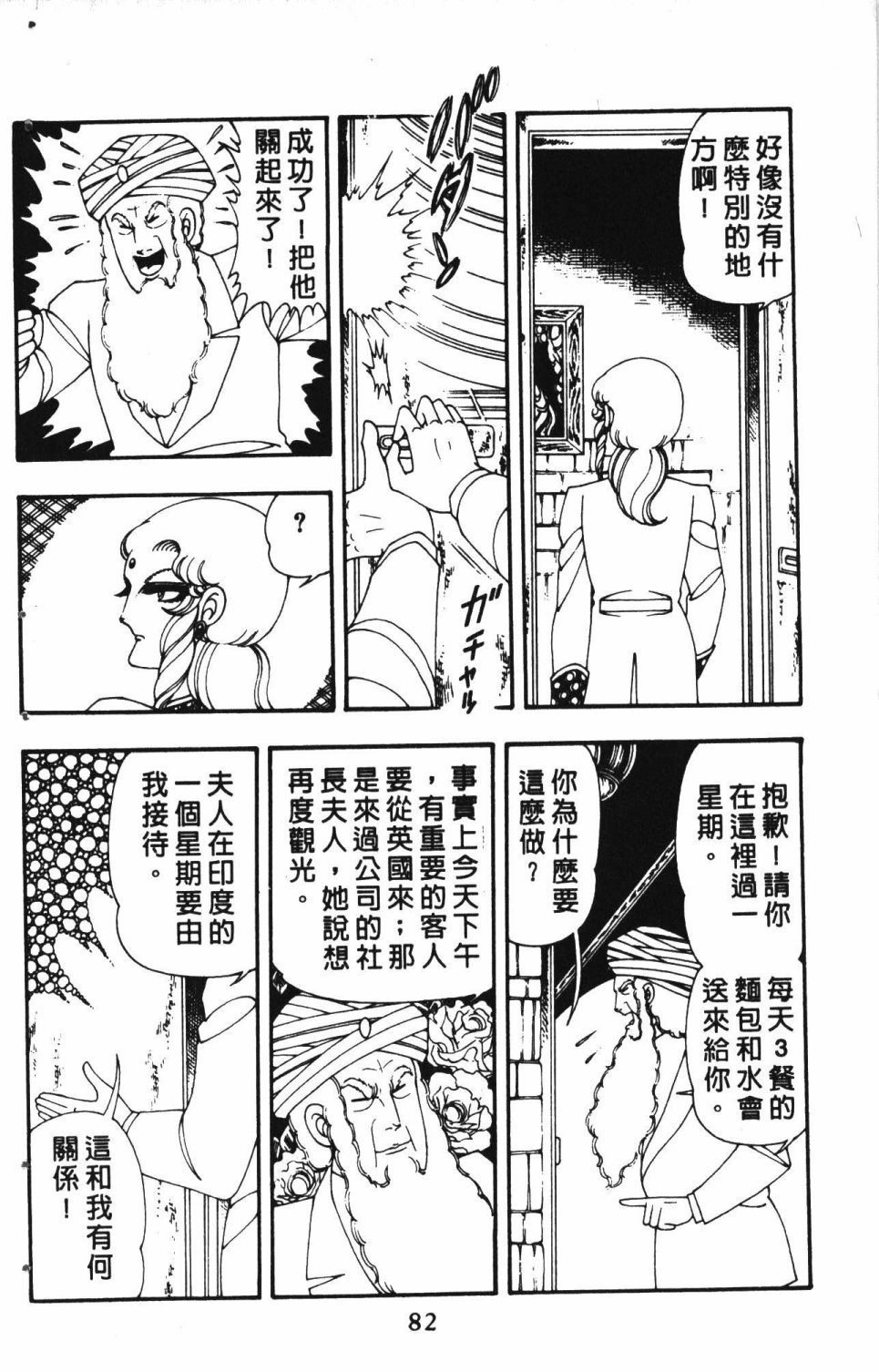 第3卷
