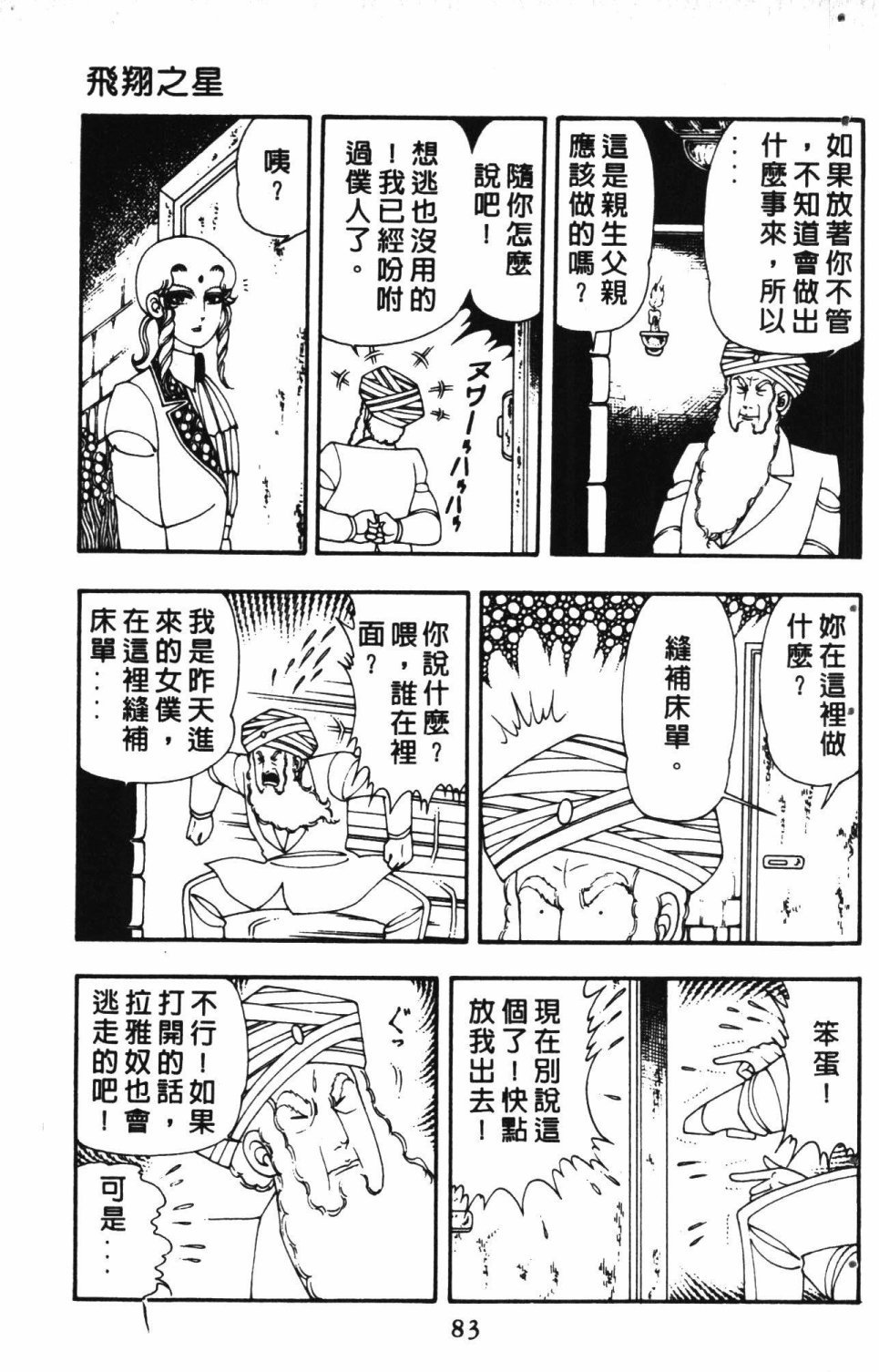 第3卷