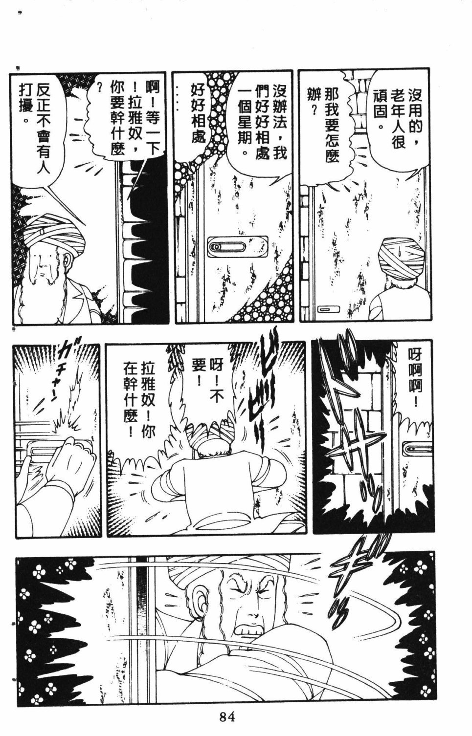 第3卷