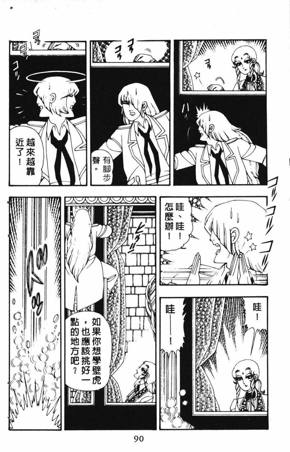 第3卷