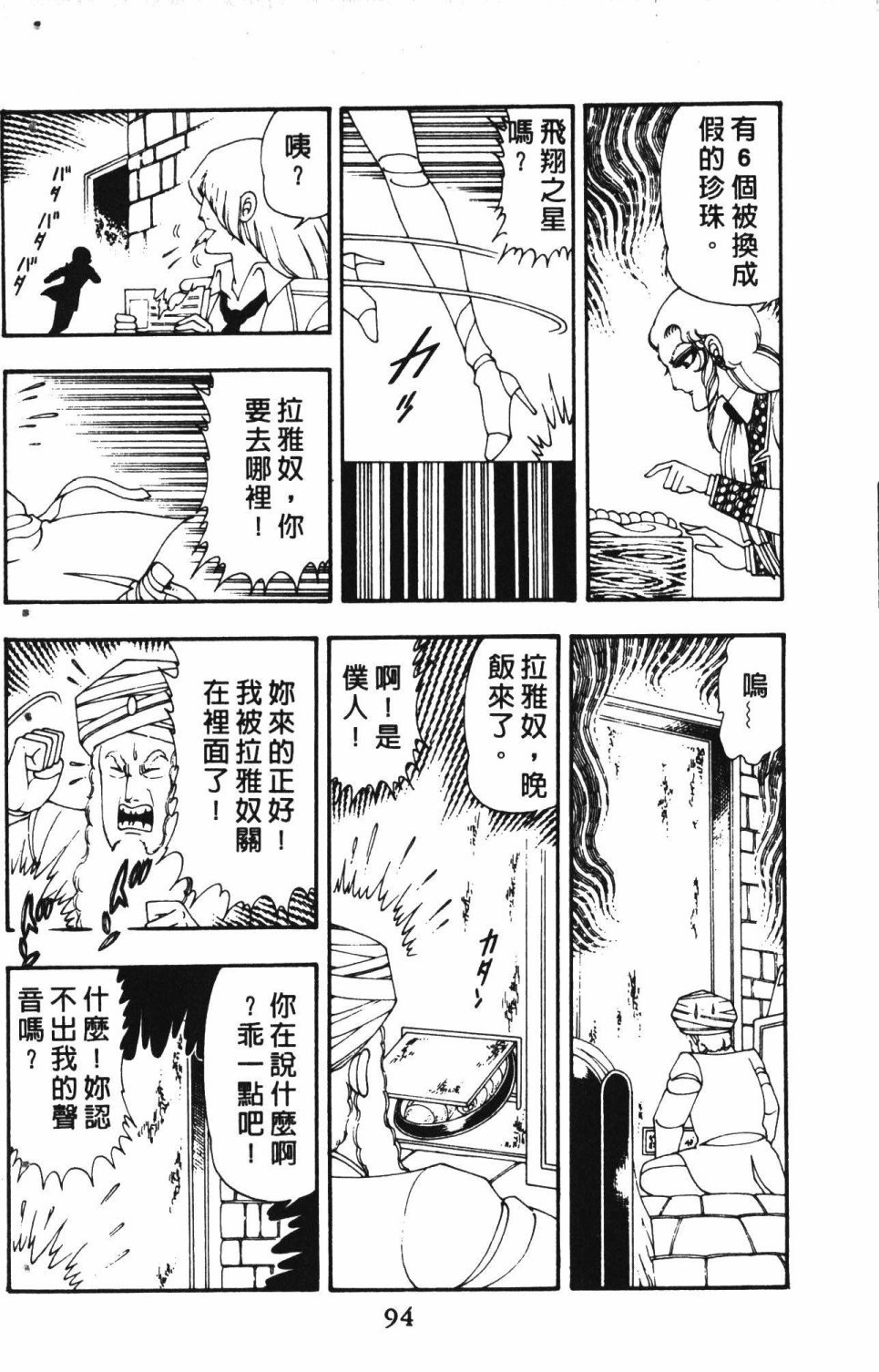 第3卷
