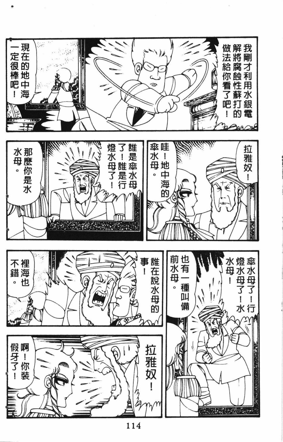 第3卷