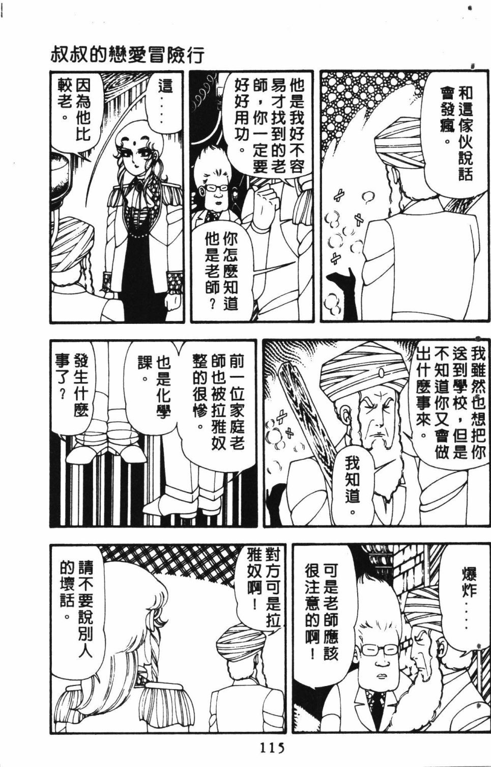 第3卷