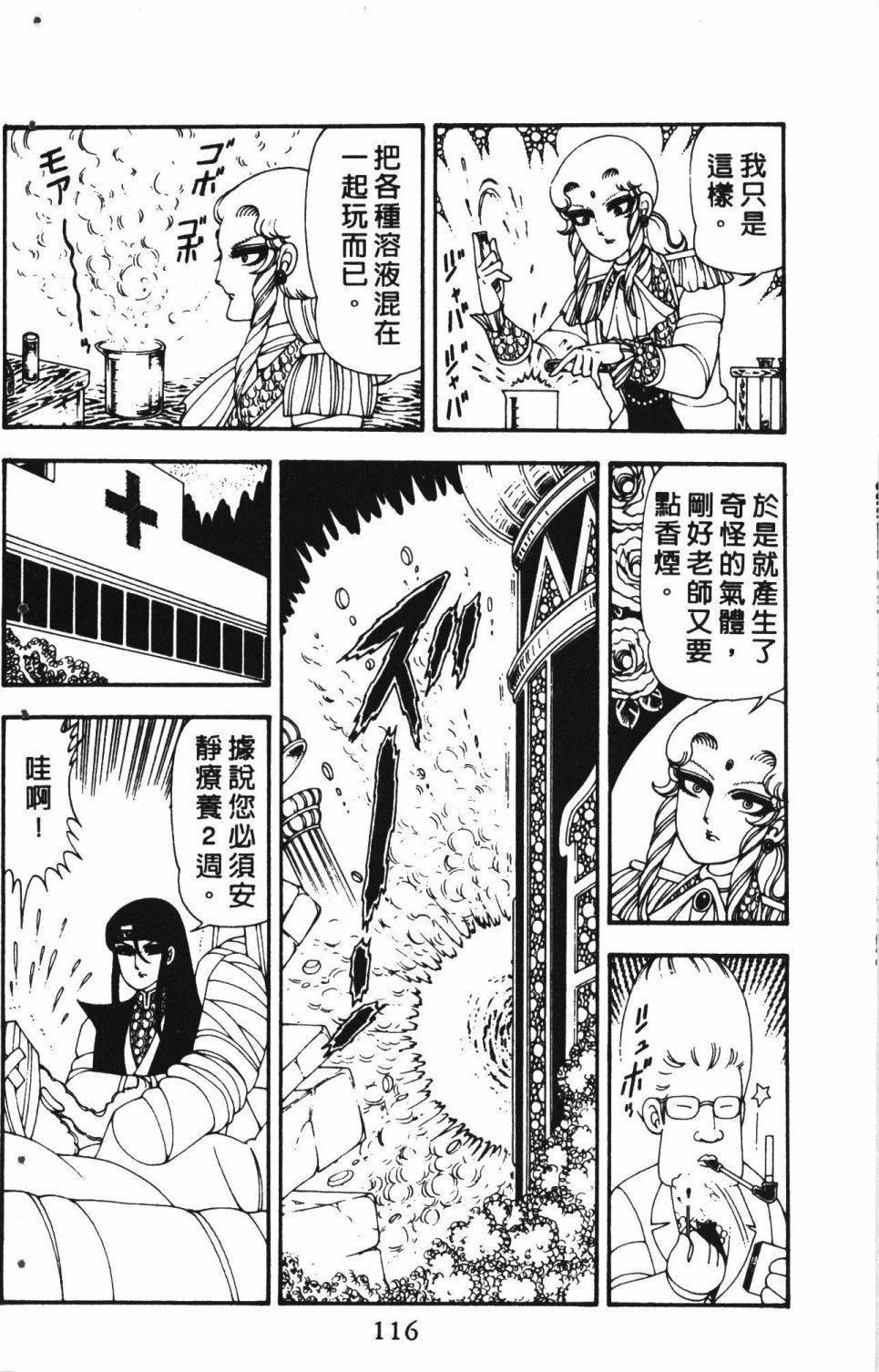 第3卷