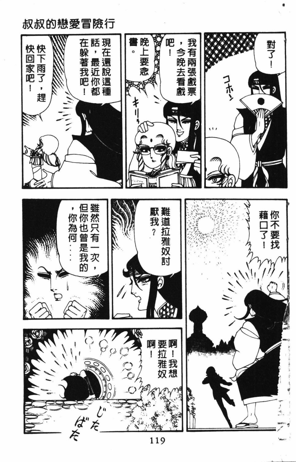 第3卷
