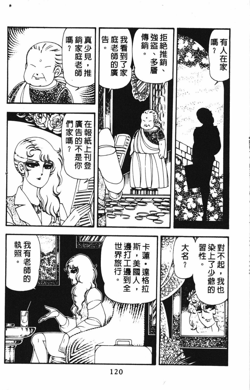 第3卷