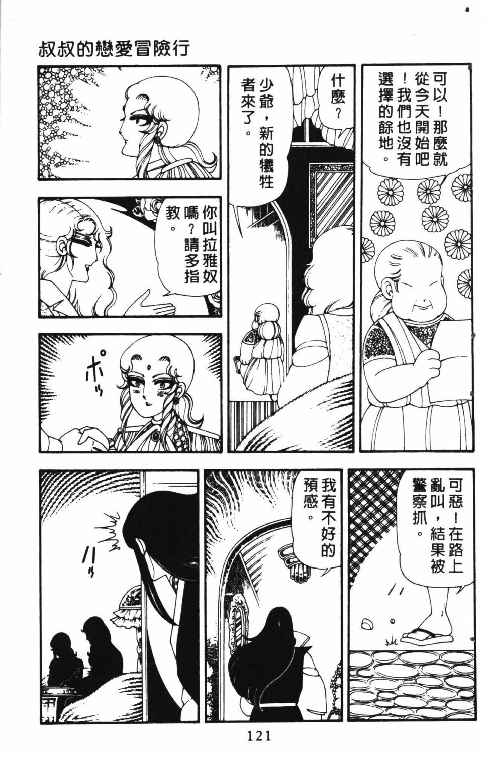 第3卷