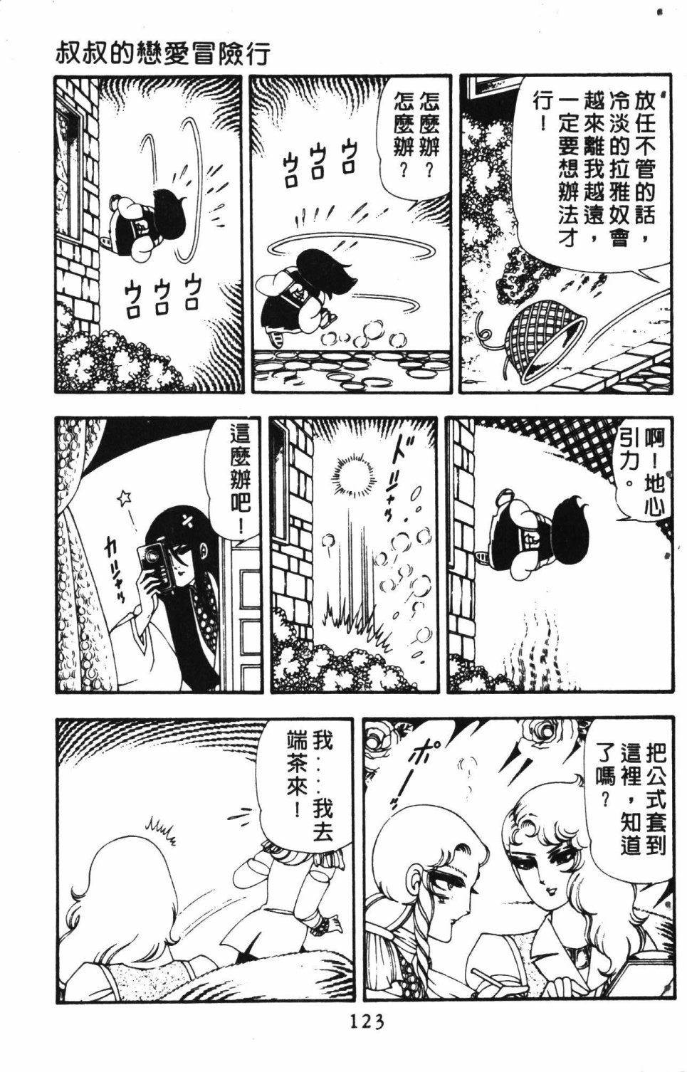 第3卷
