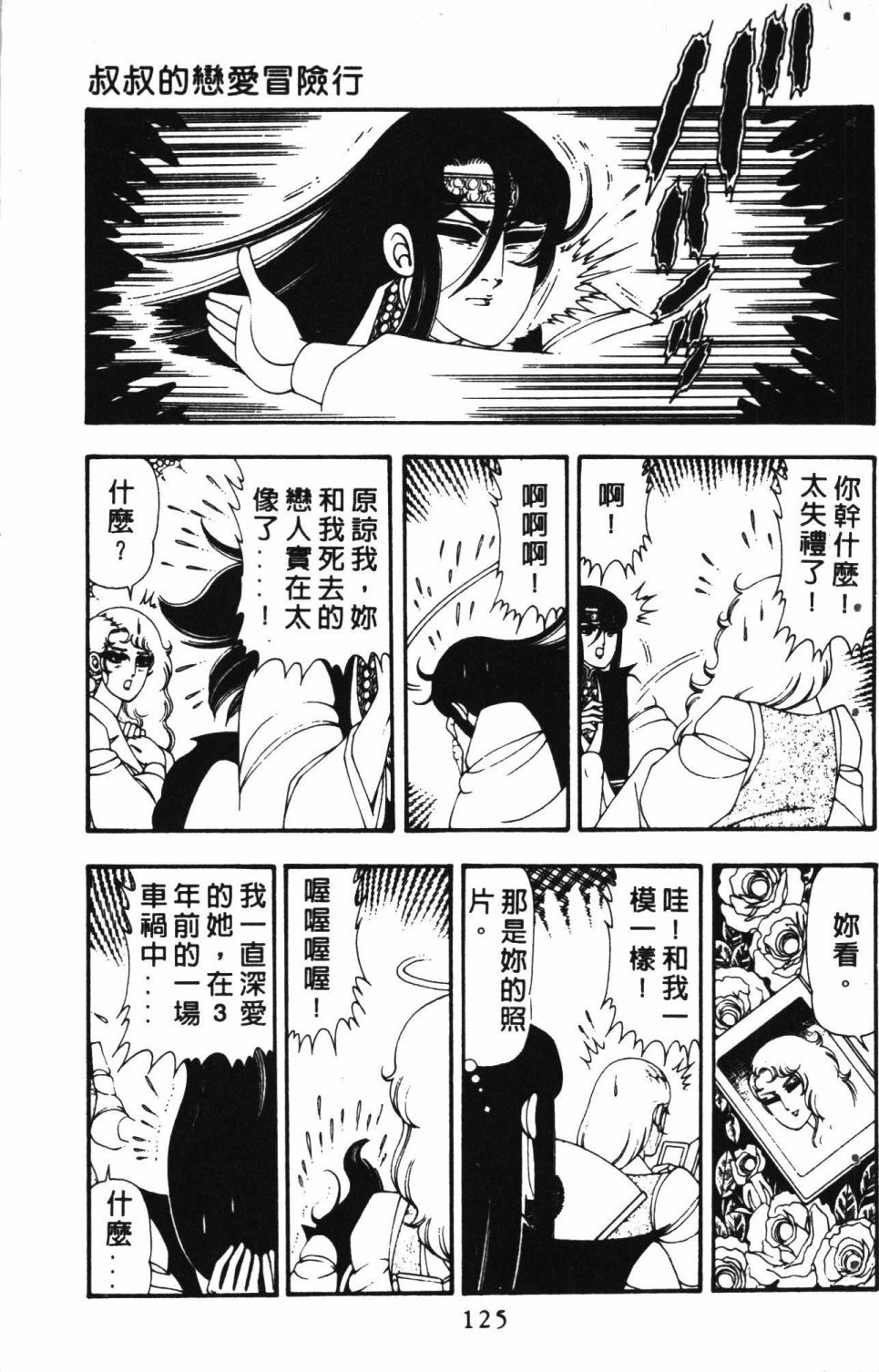 第3卷