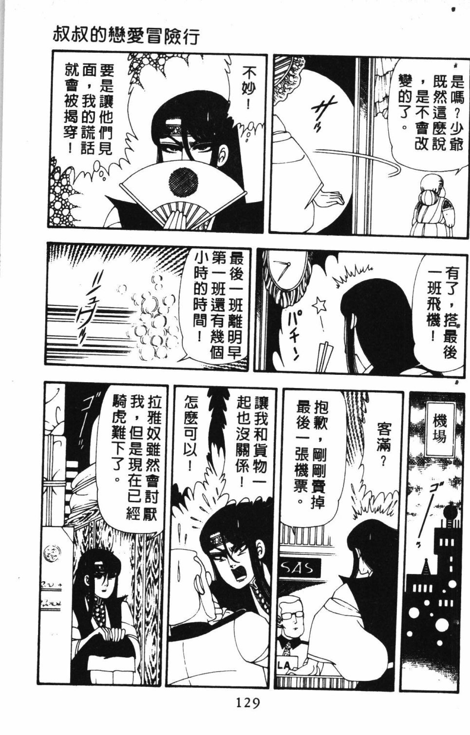 第3卷