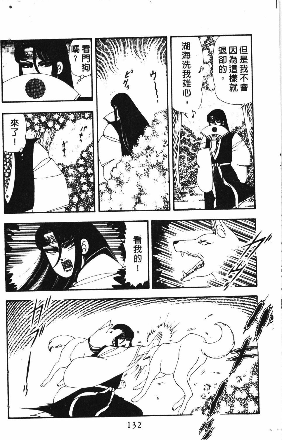 第3卷
