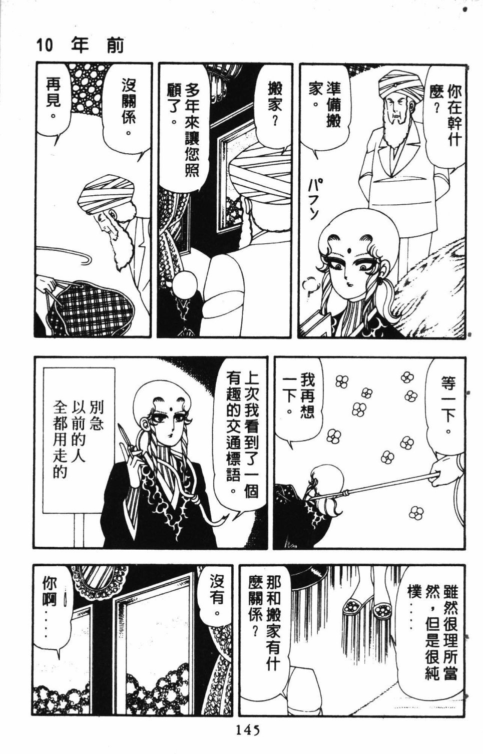 第3卷