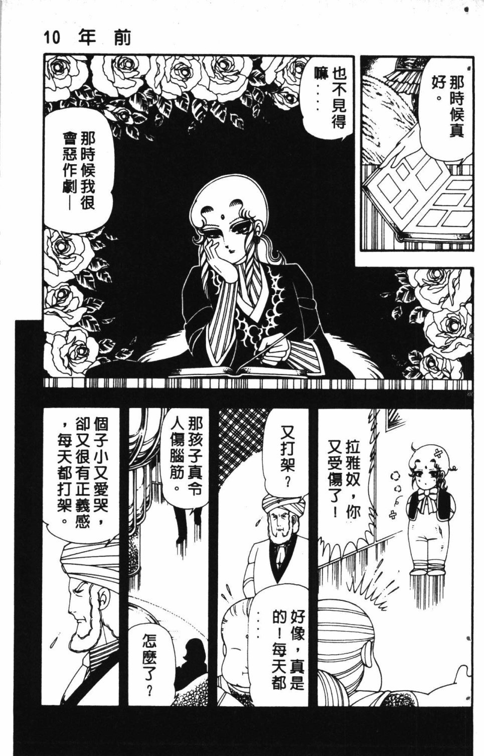第3卷