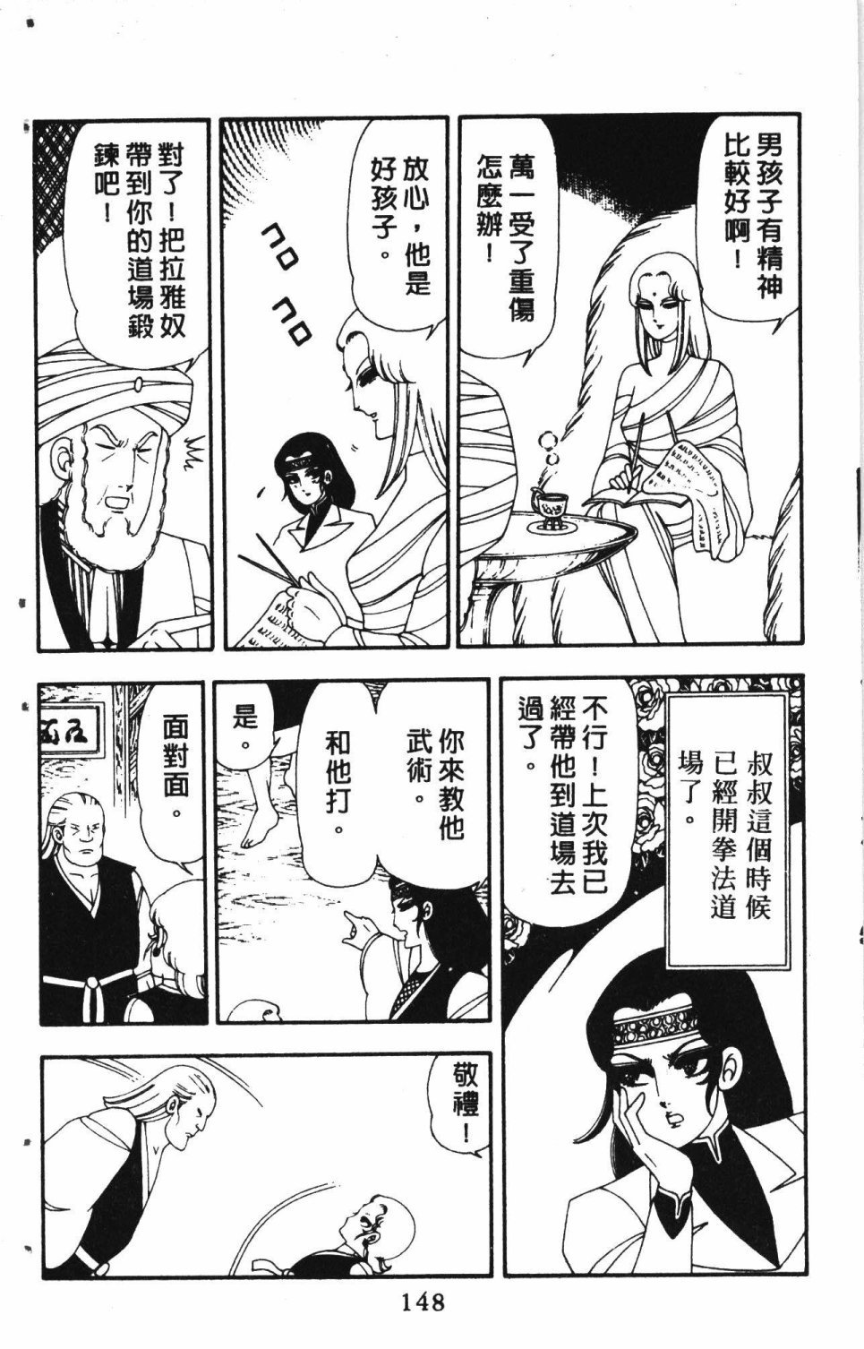 第3卷