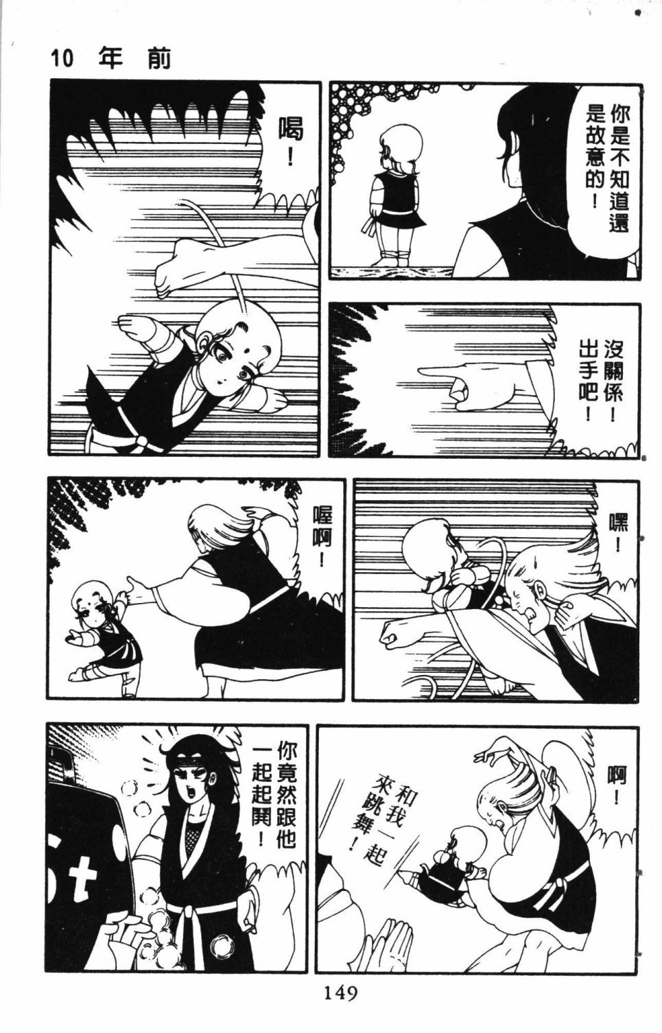 第3卷