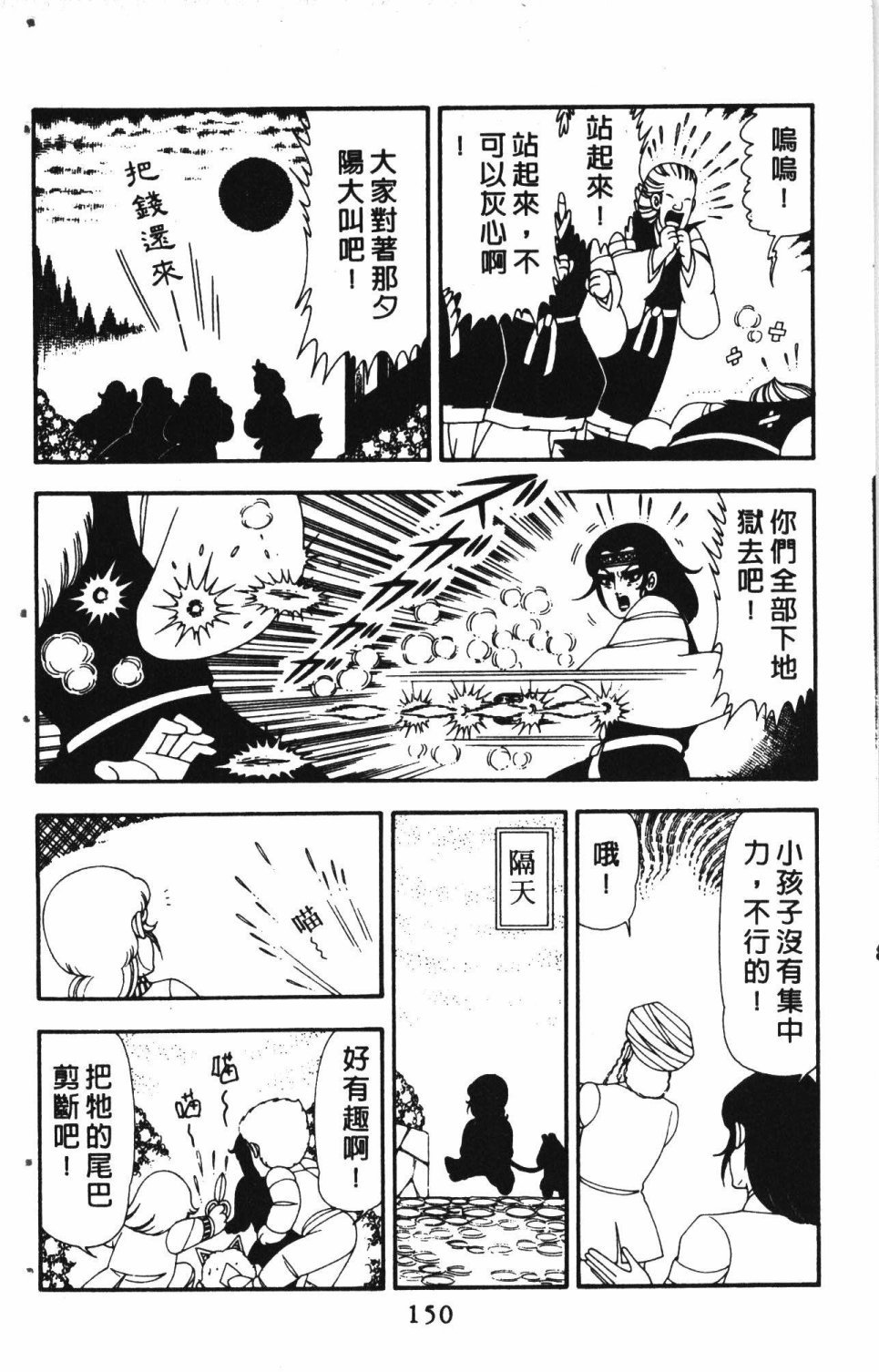 第3卷