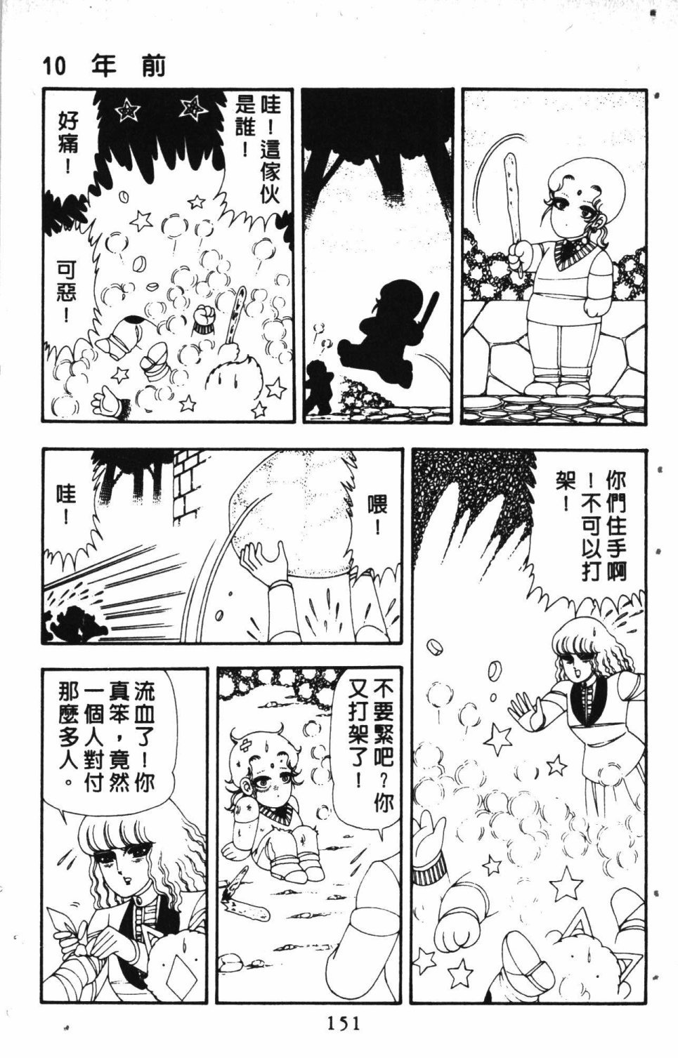 第3卷