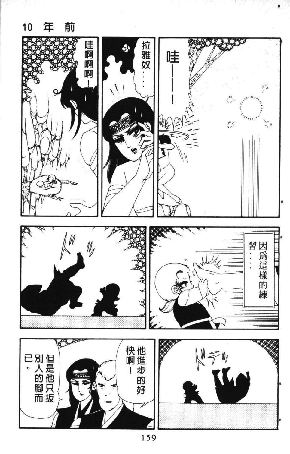 第3卷