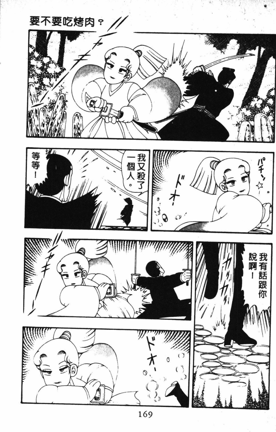 第3卷