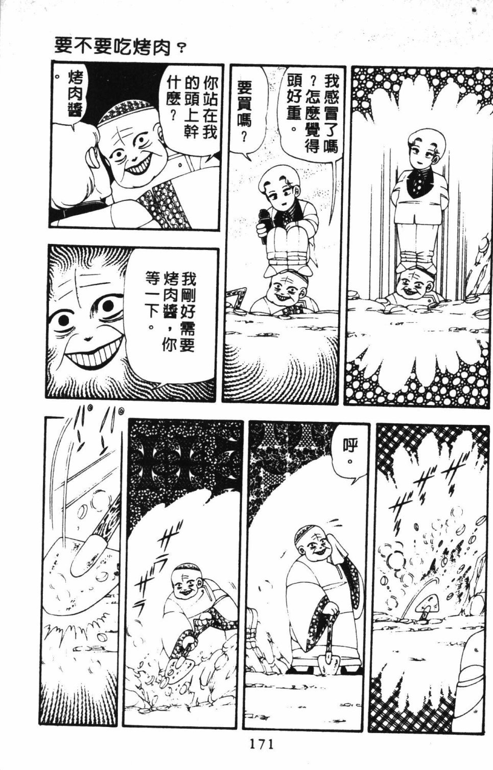 第3卷