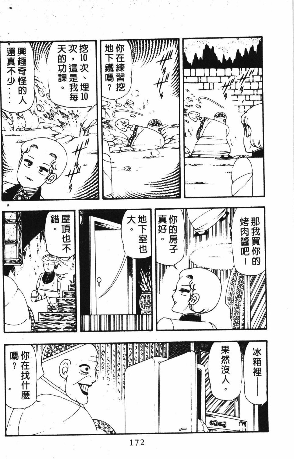 第3卷