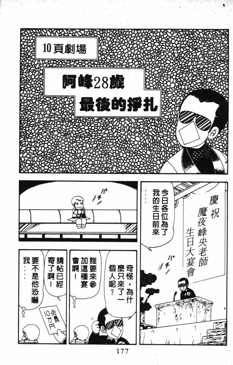 第3卷